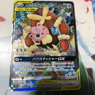 ポケモン(ポケモン)のポケモンカード メガミミロップ＆プリン gx sr スペシャルアート(シングルカード)