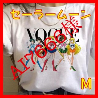 セーラームーンTシャツ VOGUE Tシャツ 新品未使用 Mサイズ(少女漫画)