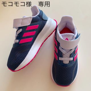 アディダス(adidas)のadidas キッズスニーカー 14㎝　FALCONRUN C (EG6148)(スニーカー)