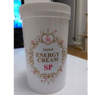 ノンＦエナジークリーム SP  650g(ボディクリーム)