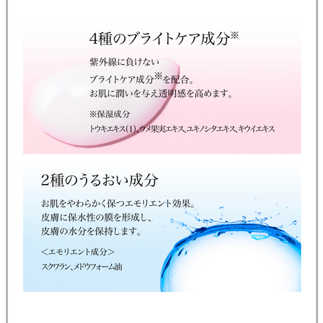 小林製薬(コバヤシセイヤク)の残り2個！！カナデル プレミアホワイト オールインワン(58g)✰1個 コスメ/美容のスキンケア/基礎化粧品(オールインワン化粧品)の商品写真