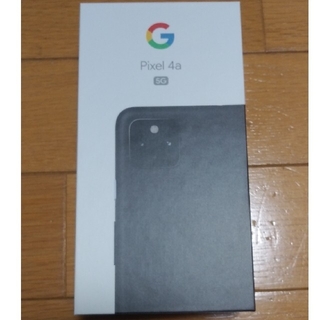 グーグルピクセル(Google Pixel)のGoogle Pixel 4a 5G Black 128GB(スマートフォン本体)