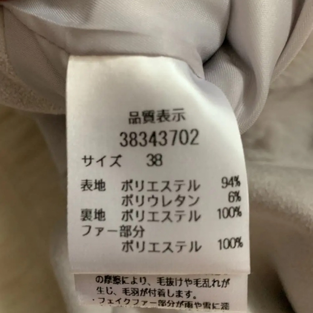 美品✨正規品✨ムートンライダース