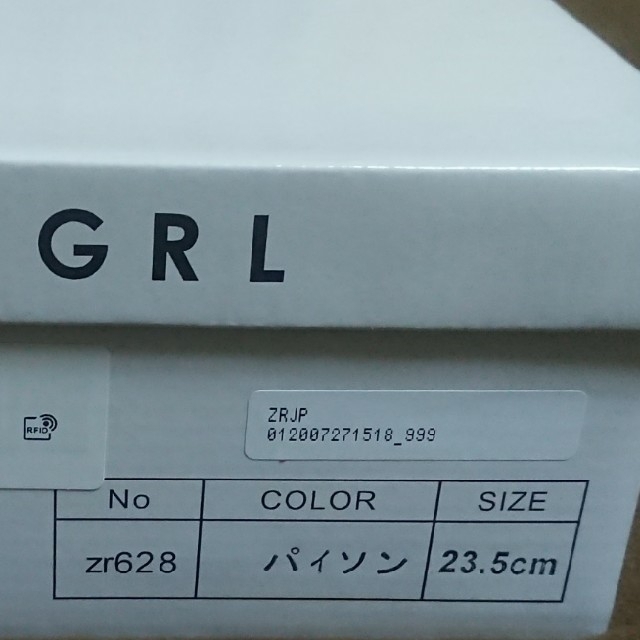 GRL(グレイル)のGRL パイソン パンプス 23.5cm レディースの靴/シューズ(ハイヒール/パンプス)の商品写真