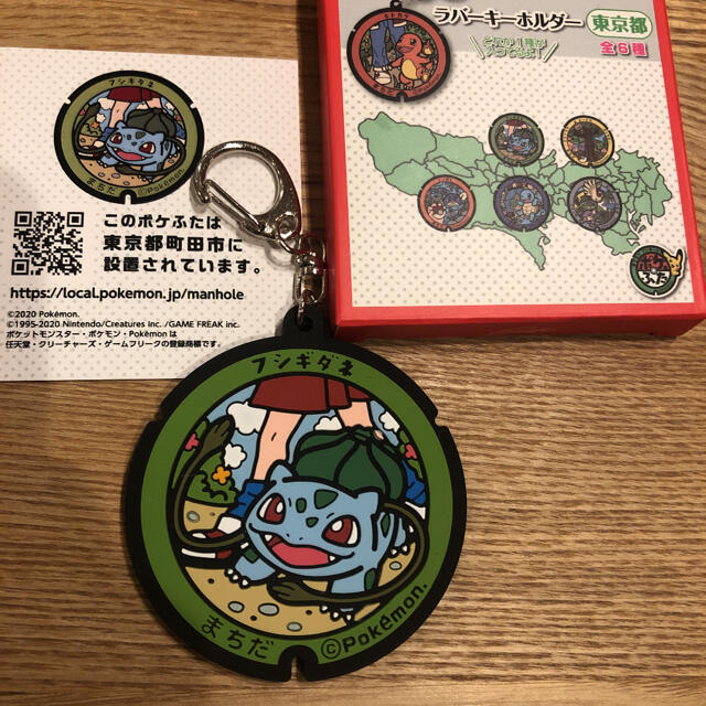 ポケモン 新品 ポケモン ポケふた フシギダネの通販 By Taitai S Shop ポケモンならラクマ ポケモン 新品 ポケモン ポケふた フシギダネの通販 By Taitai S Shop ポケモンならラクマ