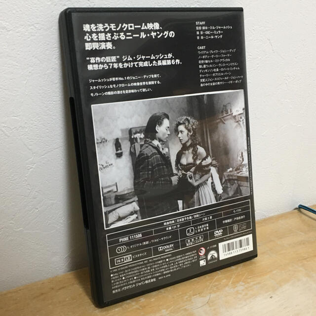 Dead Man DVD 中古 ジム・ジャームッシュ エンタメ/ホビーのDVD/ブルーレイ(外国映画)の商品写真