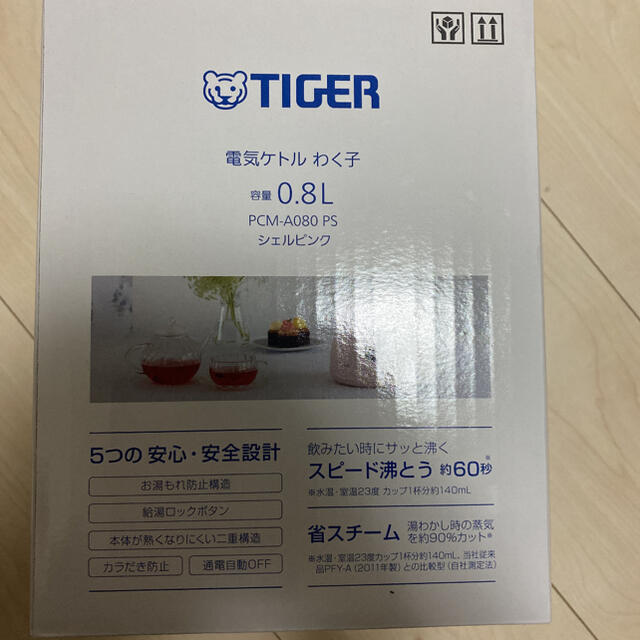 TIGER(タイガー)の新品未開封　タイガー魔法瓶 PCM-A080 (PS) スマホ/家電/カメラの生活家電(電気ケトル)の商品写真