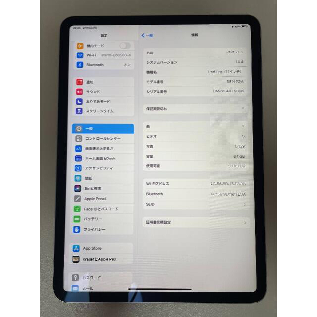 【動作確認済み】iPad Pro 11　第１世代（64GB）