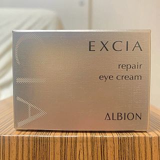 アルビオン(ALBION)の【新品】EXCIA　リペア　アイクリーム(アイケア/アイクリーム)