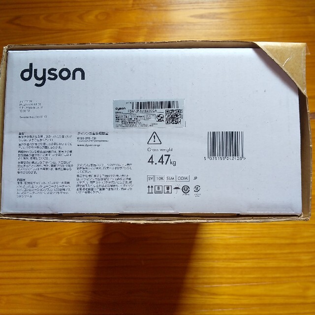 dyson V8 slim fluffy+ SV10K SLM COM ダイソン | sweatreno.com