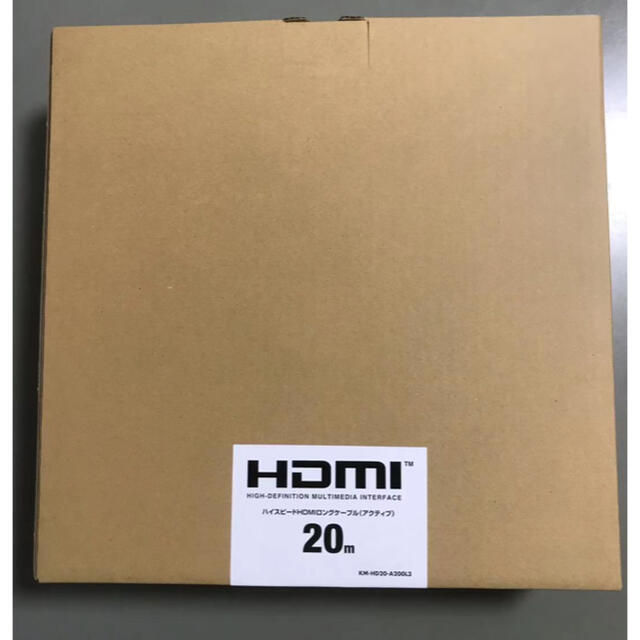 HDMIケーブル 20M 新品 未開封 未使用 美品 長いケーブル