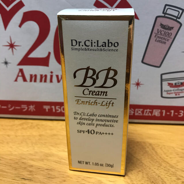 Dr.Ci Labo(ドクターシーラボ)のドクターシーラボ　BBクリームエンリッチリフトSPF40PA++++30g 新品 コスメ/美容のベースメイク/化粧品(BBクリーム)の商品写真