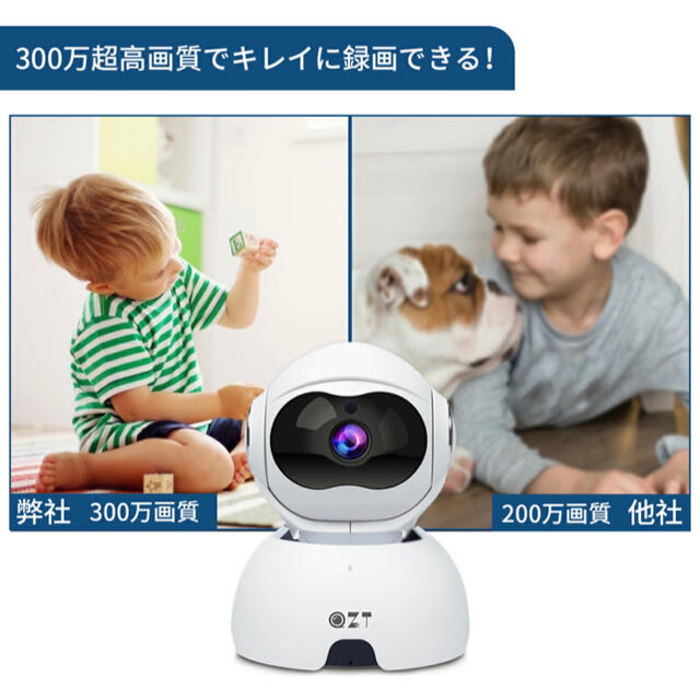 防犯カメラ 300万画素 1080p ワイヤレス ネットワークカメラ sd録画の