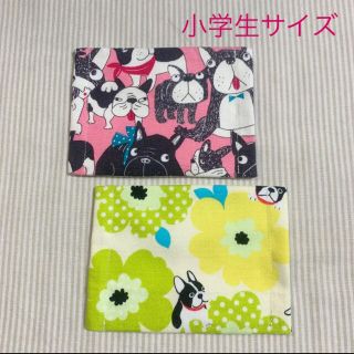 【967】平面インナーマスク2枚セット♪ 小学生サイズ　フレブル(外出用品)