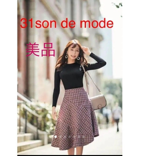 トランテアンソンドゥモード(31 Sons de mode)の31 son de mode アシンメトリーツイードスカート(ひざ丈スカート)