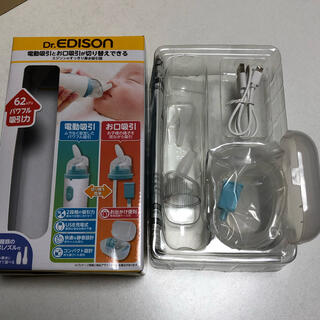 Dr.EDISON電動鼻水吸引器部品(鼻水とり)