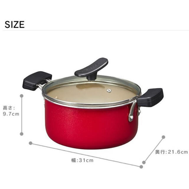 ドウシシャ(ドウシシャ)のエバークック　両手鍋　20cm ガラス蓋付き　DOSHISHA evercook インテリア/住まい/日用品のキッチン/食器(鍋/フライパン)の商品写真