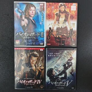 バイオハザード 2～5 (DVD)(外国映画)