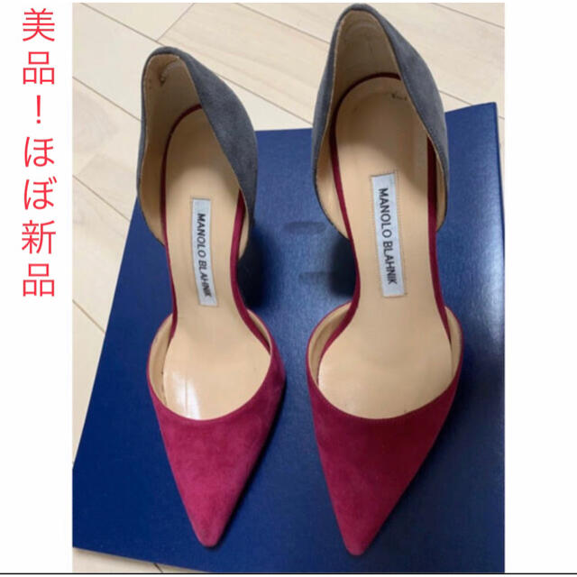 正規品販売! MANOLO BLAHNIK - ☆美品☆ マノロ ブラニク ハイヒール