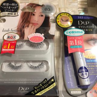 (D.U.P) アイラッシュ ラッシュボーテ 、接着剤セット販売(つけまつげ)