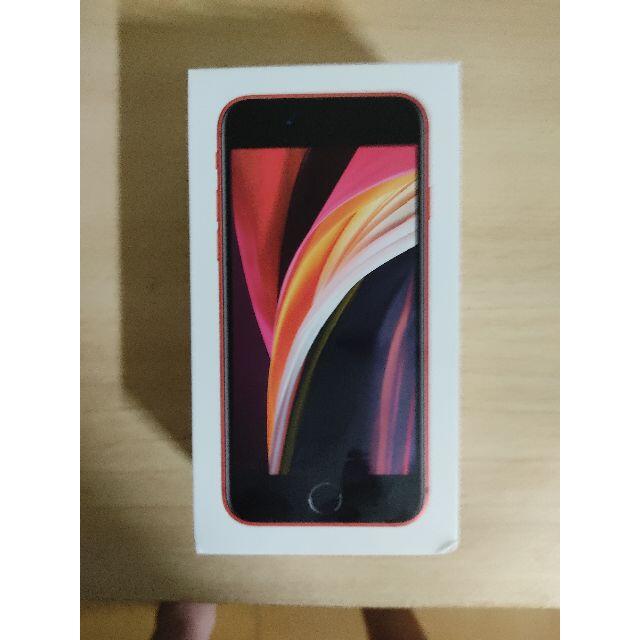 美品] iPhone SE2 Product Red 64gb MX9U2J - スマートフォン本体