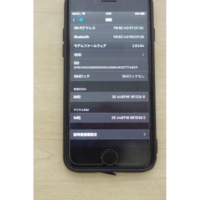 Apple -  iPhone SE2 Product Red 64gb MX9U2Jの通販 by kuon639's shop｜アップルならラクマ 今月限定