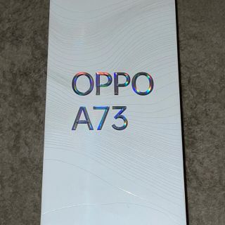 オッポ(OPPO)の【新品未開封】OPPO A73 ネービーブルー 購入証明書あり esim対応機種(スマートフォン本体)