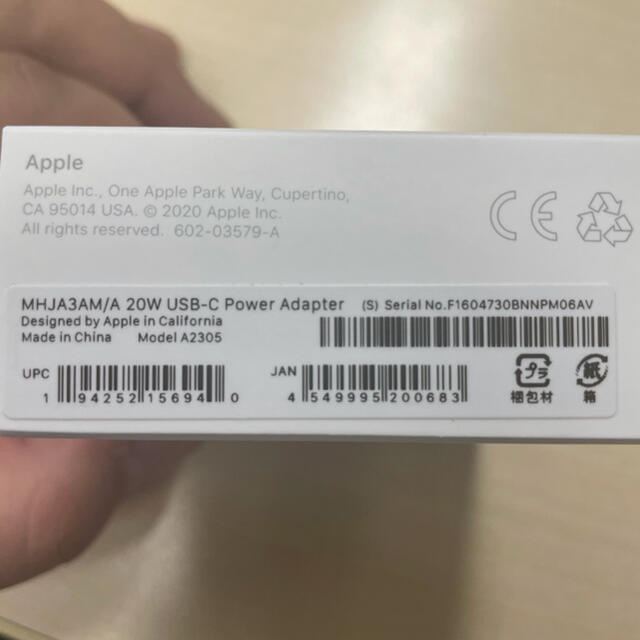 公式通販 Apple 20W USB-C電源アダプタ MHJA3AM A