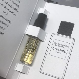 シャネル(CHANEL)の♡【CHANEL】ベージュ　レ ゼクスクルジフ ドゥ シャネル　サンプル品 ♡(香水(女性用))