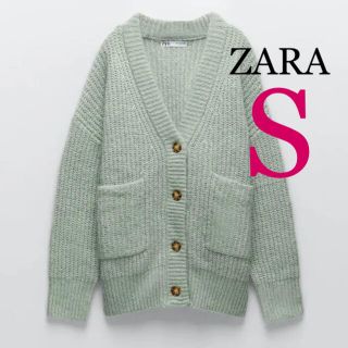 ザラ(ZARA)の新品未使用 ZARA オーバーサイズニットカーディガン パッチポケット グリーン(カーディガン)