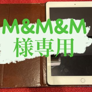 アイパッド(iPad)のiPadAir(タブレット)