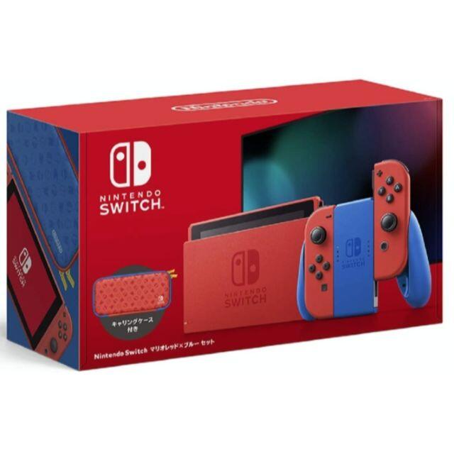 Nintendo Switch マリオレッド×ブルーセット