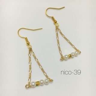 トライアングルピアス gold パール(ピアス)