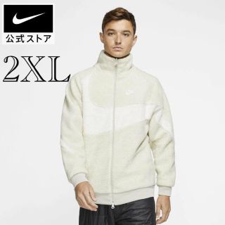 ナイキ(NIKE)のNIKE フルジップ　スウッシュ　アウタージャケット　ボア　ホワイト(ブルゾン)