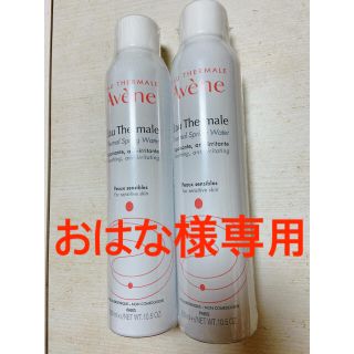 アベンヌ(Avene)のアベンヌ ウォーター(化粧水/ローション)