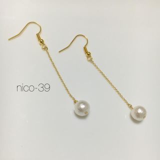 コットンパール チェーンピアス(ピアス)