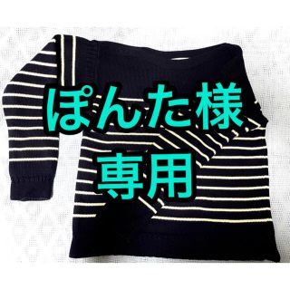 ユニクロ(UNIQLO)の【ユニクロ】イネスコラボ　ネイビー/ホワイト　ボーダーコットンニット(ニット/セーター)