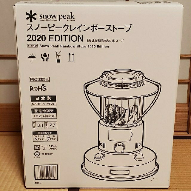 Snow Peak(スノーピーク)のスノーピーク  レインボーストーブ　2020 EDITION スポーツ/アウトドアのアウトドア(ストーブ/コンロ)の商品写真