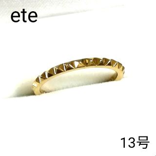 エテ(ete)のエテ ete シルバースタッズリング 13号(リング(指輪))