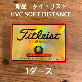 タイトリスト(Titleist)の【新品】タイトリスト　ゴルフボール 1ダース titleist(その他)