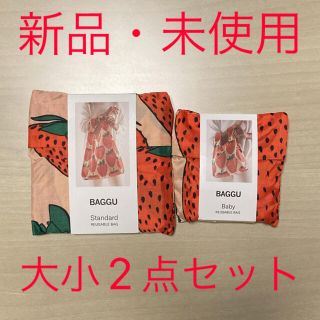 ビームス(BEAMS)のbaggu ストロベリー　エコバッグ　大小2点セット(エコバッグ)