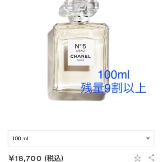 シャネル(CHANEL)のmomo様　シャネル N°5 ロー オードゥ トワレット100ml (香水(女性用))