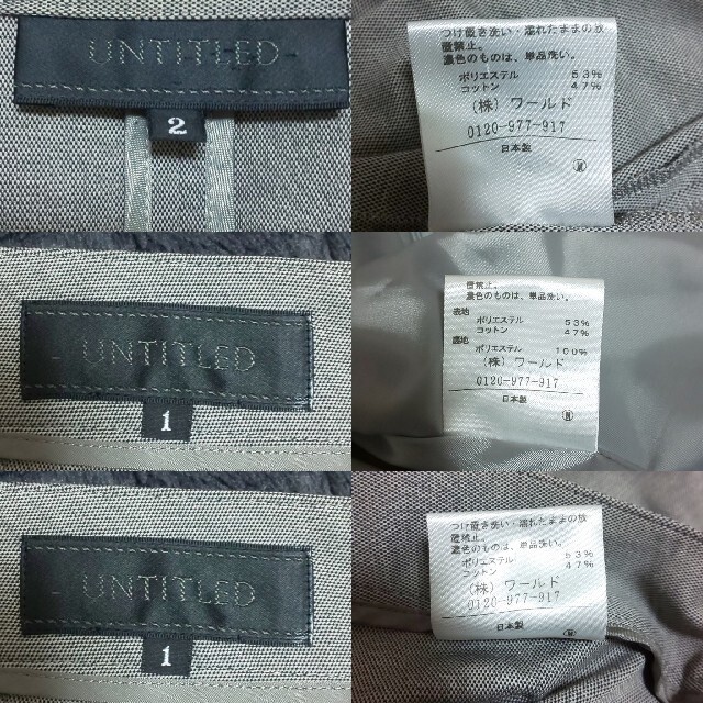 UNTITLED(アンタイトル)のUNTITLED ストレッチ セットアップスーツ 3点セット グレー S レディースのフォーマル/ドレス(スーツ)の商品写真