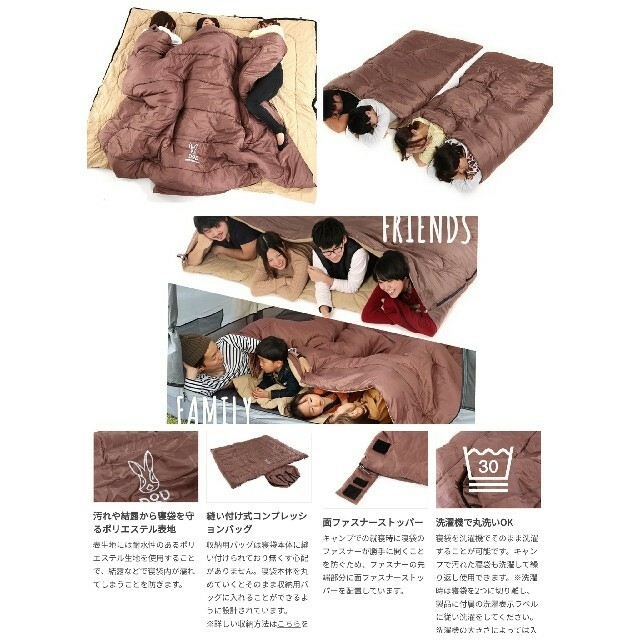 DOD『わがやのシュラフ』40秒で片付け可能な4人家族用寝袋 使用 DOD『わがやのシュラフ』40秒で片付け可能な4人家族用寝袋 使用