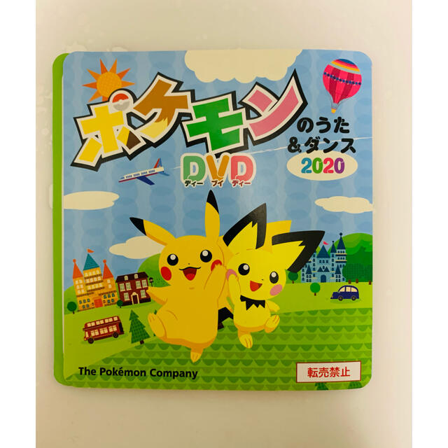 ポケモン 【新品】ポケモンのうた＆ダンス 2020 DVD 家庭保育の通販 by Andre｜ポケモンならラクマ