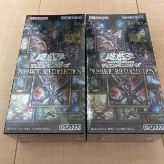 ユウギオウ(遊戯王)の未開封　シュリンク付き　　遊戯王　プリズマティックアートコレクション(Box/デッキ/パック)