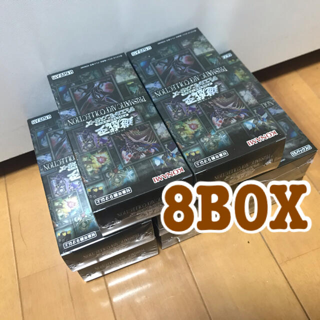 遊戯王　プリズマティックアートコレクション　8BOX　シュリンク付き