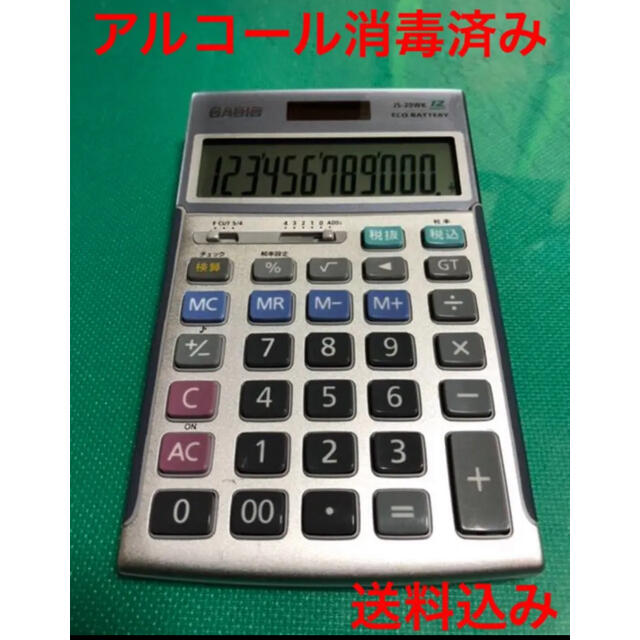 【土日限定】CASIO カシオ 本格実務電卓 JS-20WK