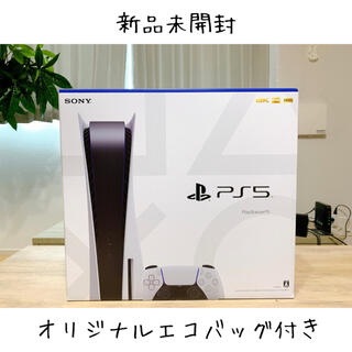 プレイステーション(PlayStation)のPS5 本体 プレイステーション5 ディスクドライブ搭載 新品未開封(家庭用ゲーム機本体)