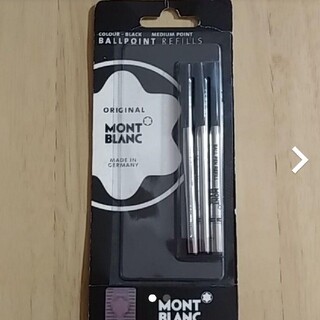 モンブラン(MONTBLANC)のMONT BLANC(ペン/マーカー)